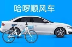 (4分钟科普下)阳江工厂主要集中在哪里_哔哩哔哩-2